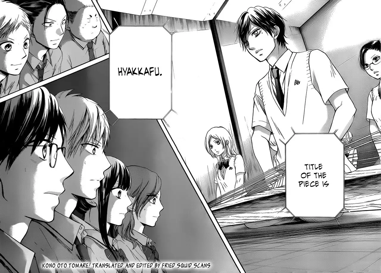 Kono Oto Tomare! Chapter 22 46